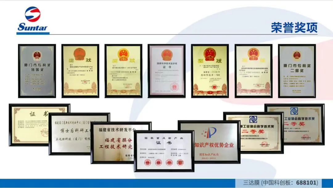 0101c 胜游亚洲·(中国区)官方网站
