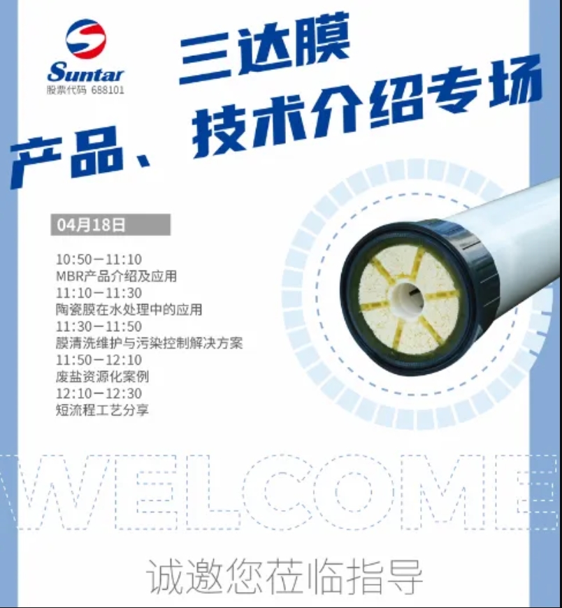 0415a 胜游亚洲·(中国区)官方网站