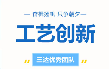 万里可期|胜游亚洲优良团队助力唤醒高原“寡言宝藏”
