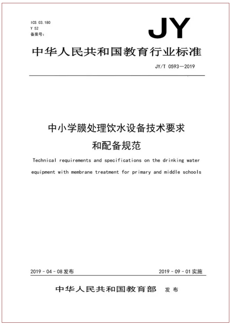 0430e 胜游亚洲·(中国区)官方网站