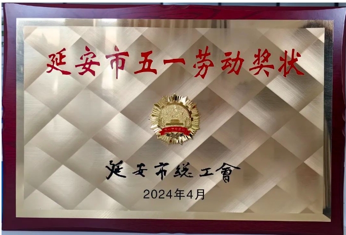 0506c 胜游亚洲·(中国区)官方网站