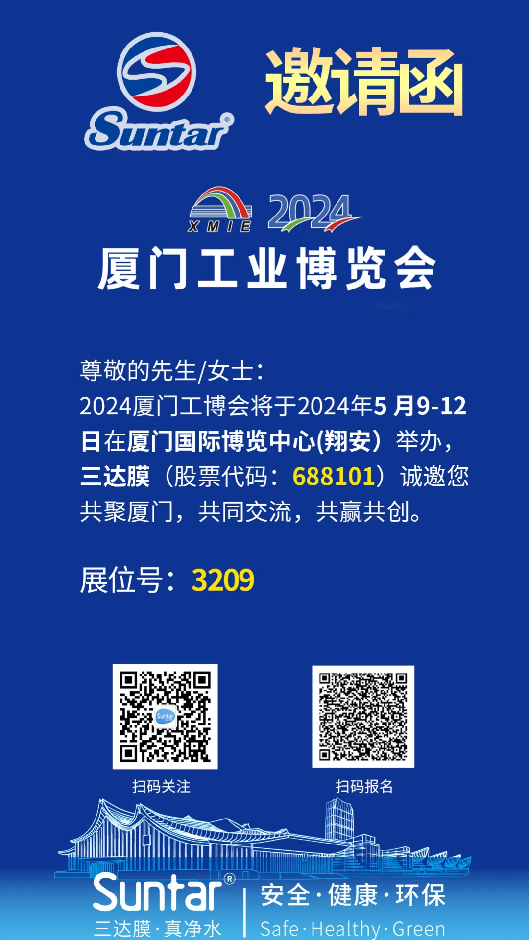 0509a 胜游亚洲·(中国区)官方网站
