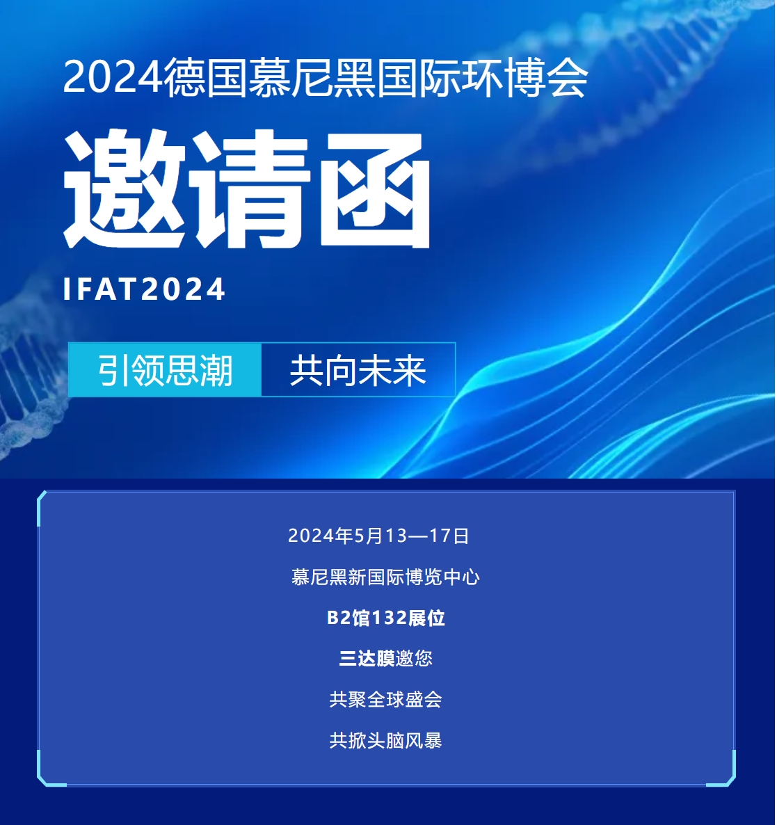 0511a 胜游亚洲·(中国区)官方网站