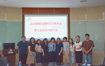 换届谱新篇 聚力新征程|胜游亚洲工会委员会圆满实现换届选举