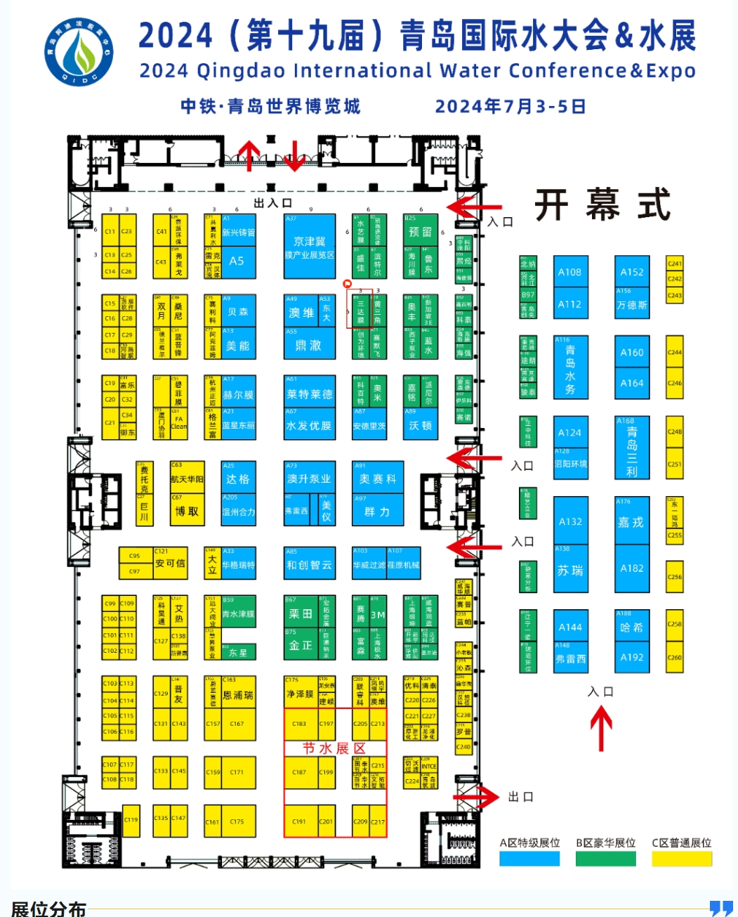0628a 胜游亚洲·(中国区)官方网站