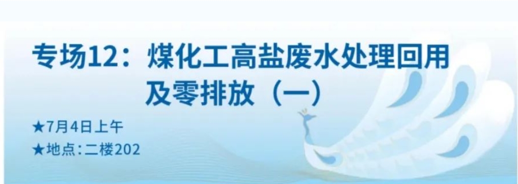 0628b 胜游亚洲·(中国区)官方网站
