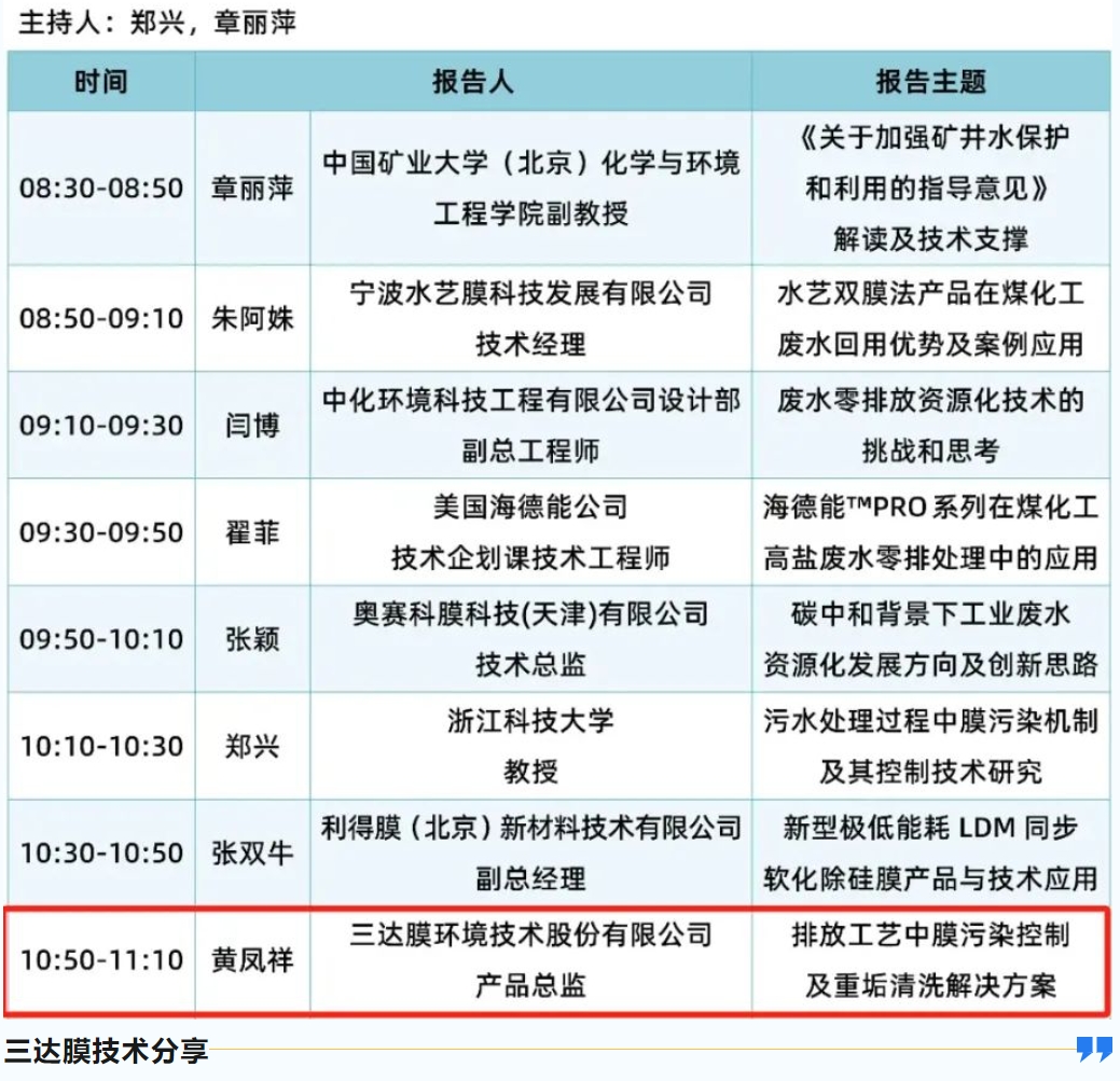 0628c 胜游亚洲·(中国区)官方网站