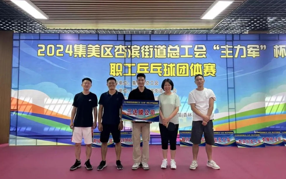 0705a 胜游亚洲·(中国区)官方网站