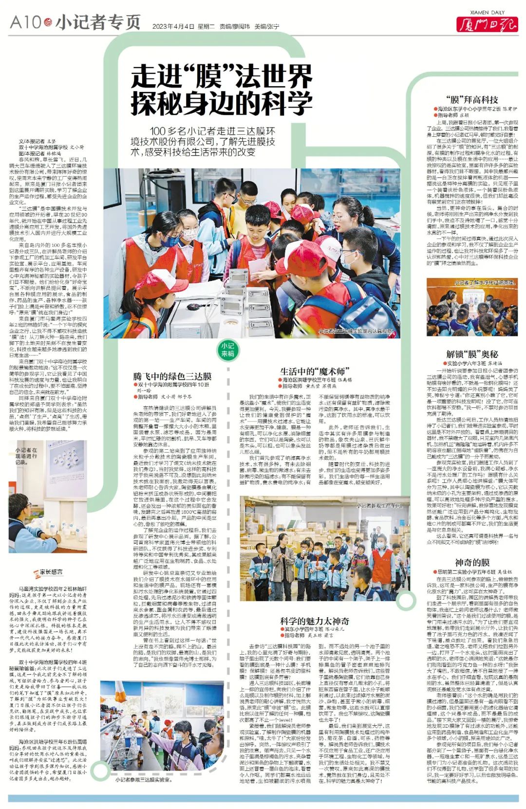 胜游亚洲·(中国区)官方网站