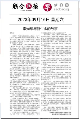1013i 胜游亚洲·(中国区)官方网站