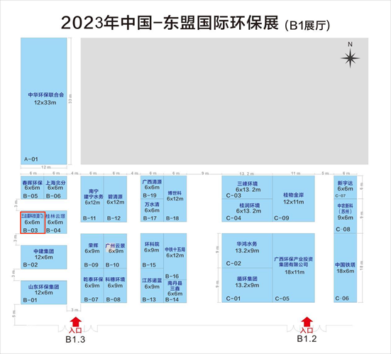 1111c 胜游亚洲·(中国区)官方网站