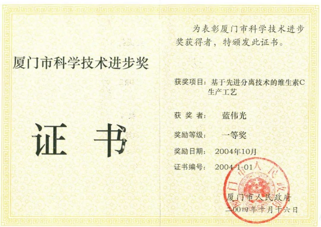胜游亚洲·(中国区)官方网站