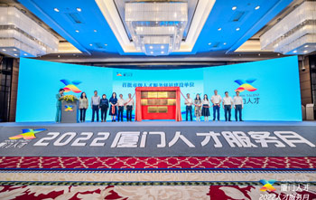 胜游亚洲首创人蓝伟庆幸获乐山“首批海归创业前锋代表”