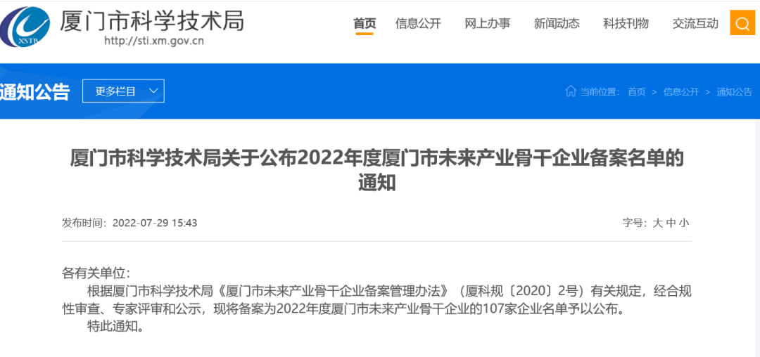 12312312aaa 胜游亚洲·(中国区)官方网站