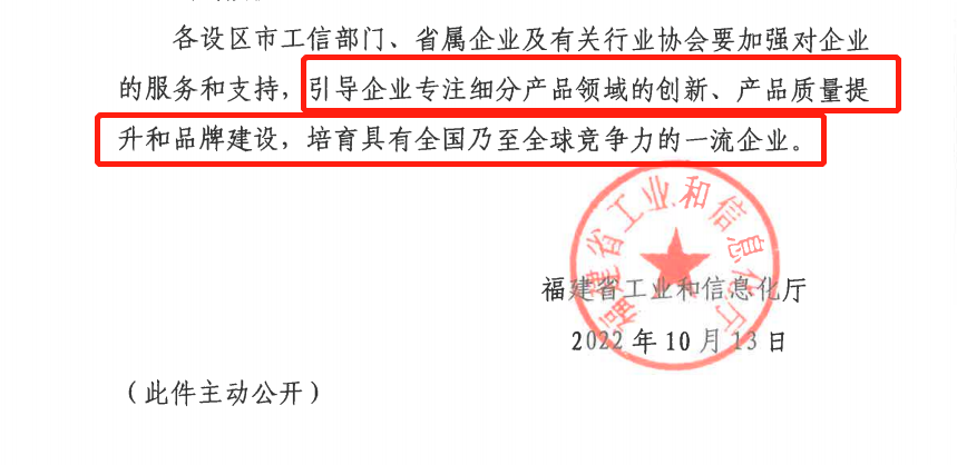2-3 胜游亚洲·(中国区)官方网站
