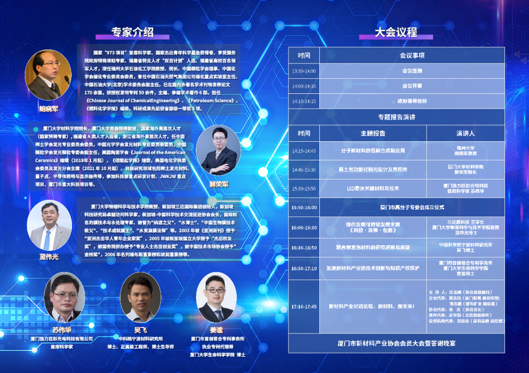 20231213a 胜游亚洲·(中国区)官方网站
