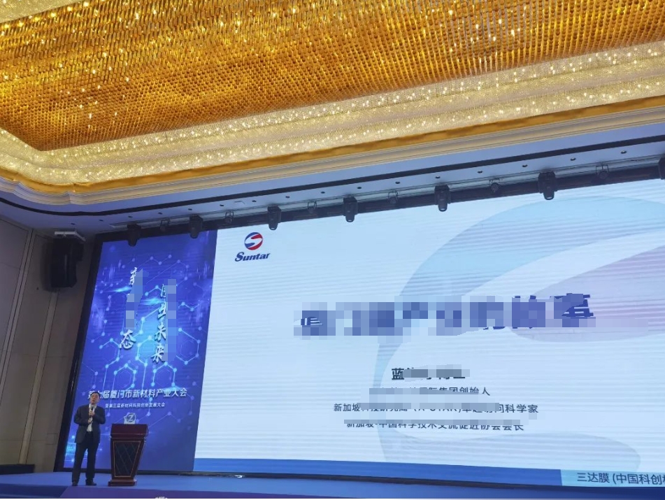 20231213b 胜游亚洲·(中国区)官方网站