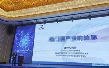 回首从前 瞻望未来｜乐山膜产业发展的故事