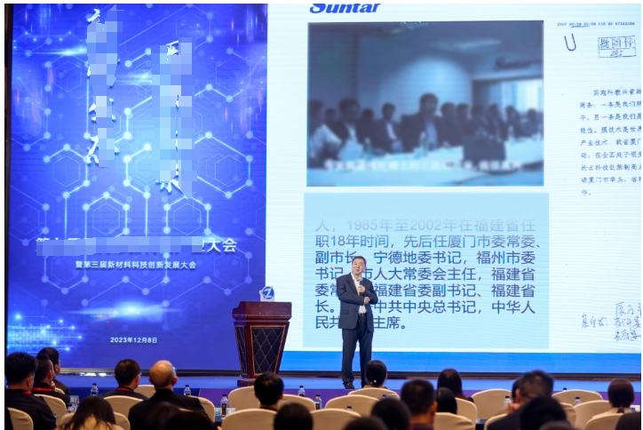 20231213d 胜游亚洲·(中国区)官方网站