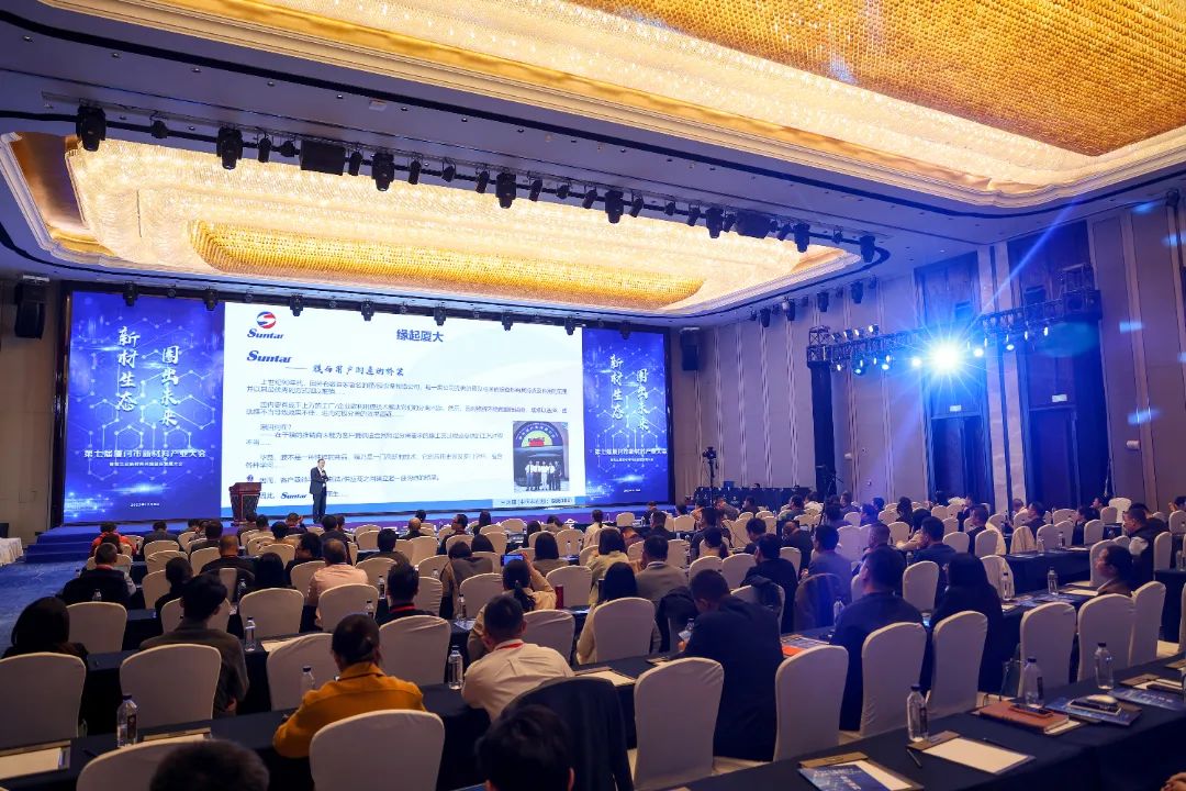 20231213e 胜游亚洲·(中国区)官方网站