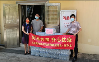 有爱胜游亚洲！400件蓝博士·真净水为乐山防疫一线工作者送清冷