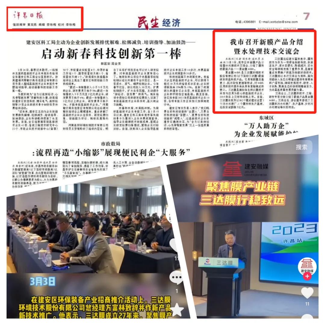3-1 胜游亚洲·(中国区)官方网站