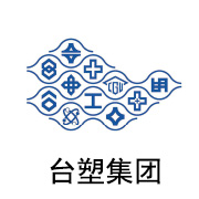 胜游亚洲黑金膜合作同伴：台塑集团