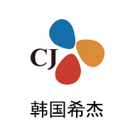 胜游亚洲合作同伴：韩国希杰
