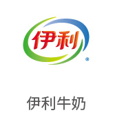 胜游亚洲合作同伴：伊利牛奶