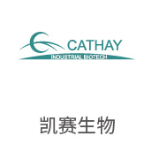 胜游亚洲合作同伴：凯赛生物