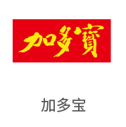 胜游亚洲合作同伴：加多宝