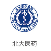 胜游亚洲合作同伴：北大医药