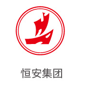 胜游亚洲合作同伴：恒安集团