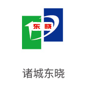 胜游亚洲合作同伴：诸城东晓