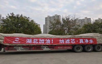 复工第二天，胜游亚洲往湖北运送急需膜备件！