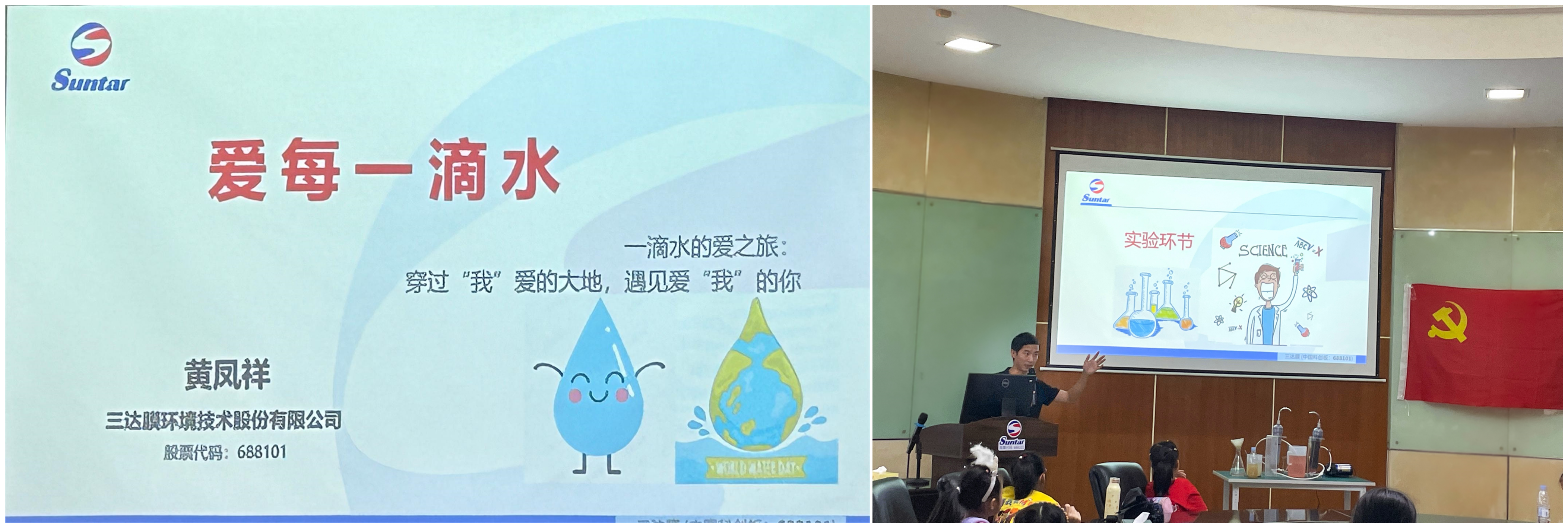 特色课程 胜游亚洲·(中国区)官方网站