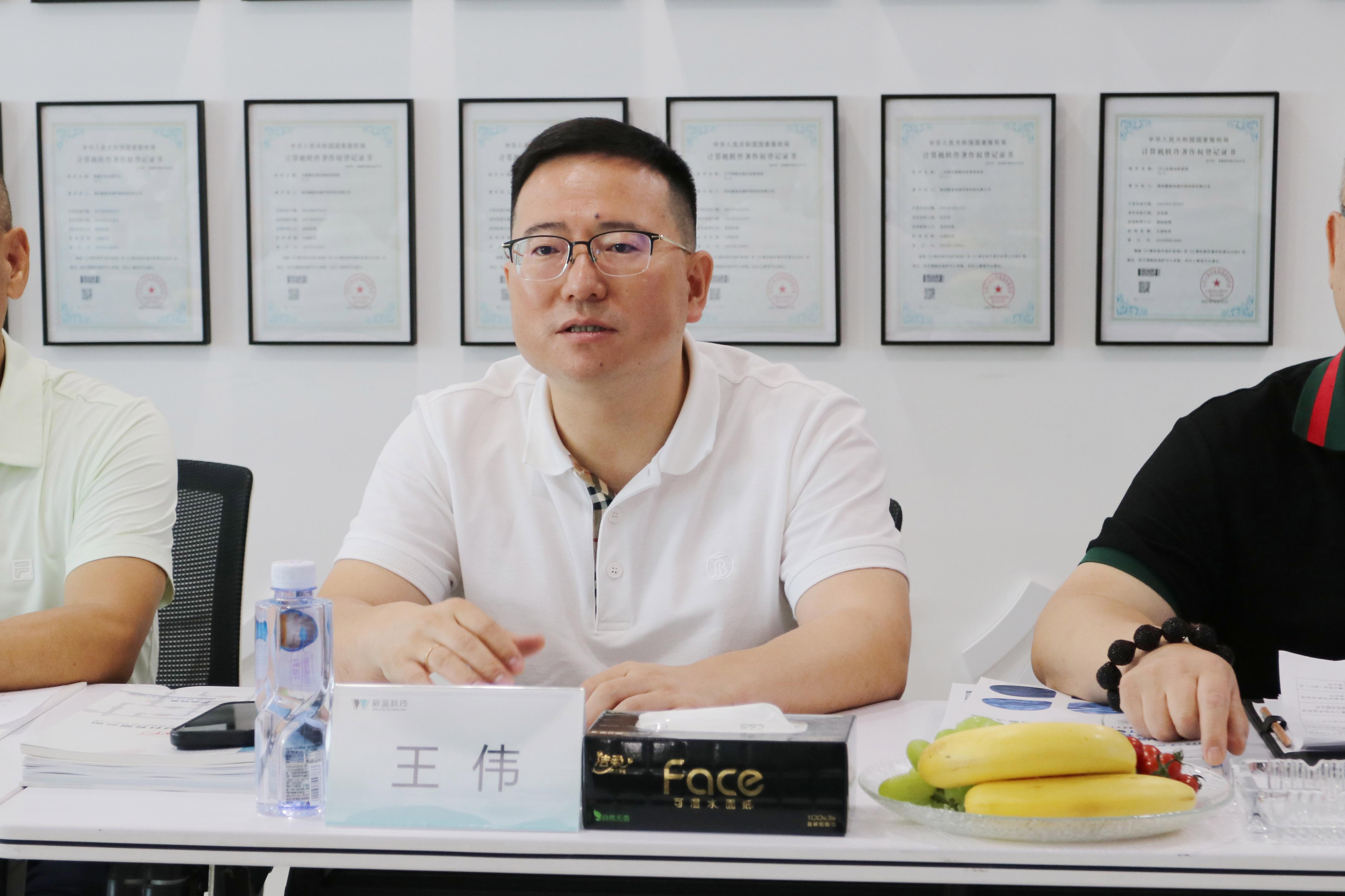 西安环保协会会长王伟 胜游亚洲·(中国区)官方网站