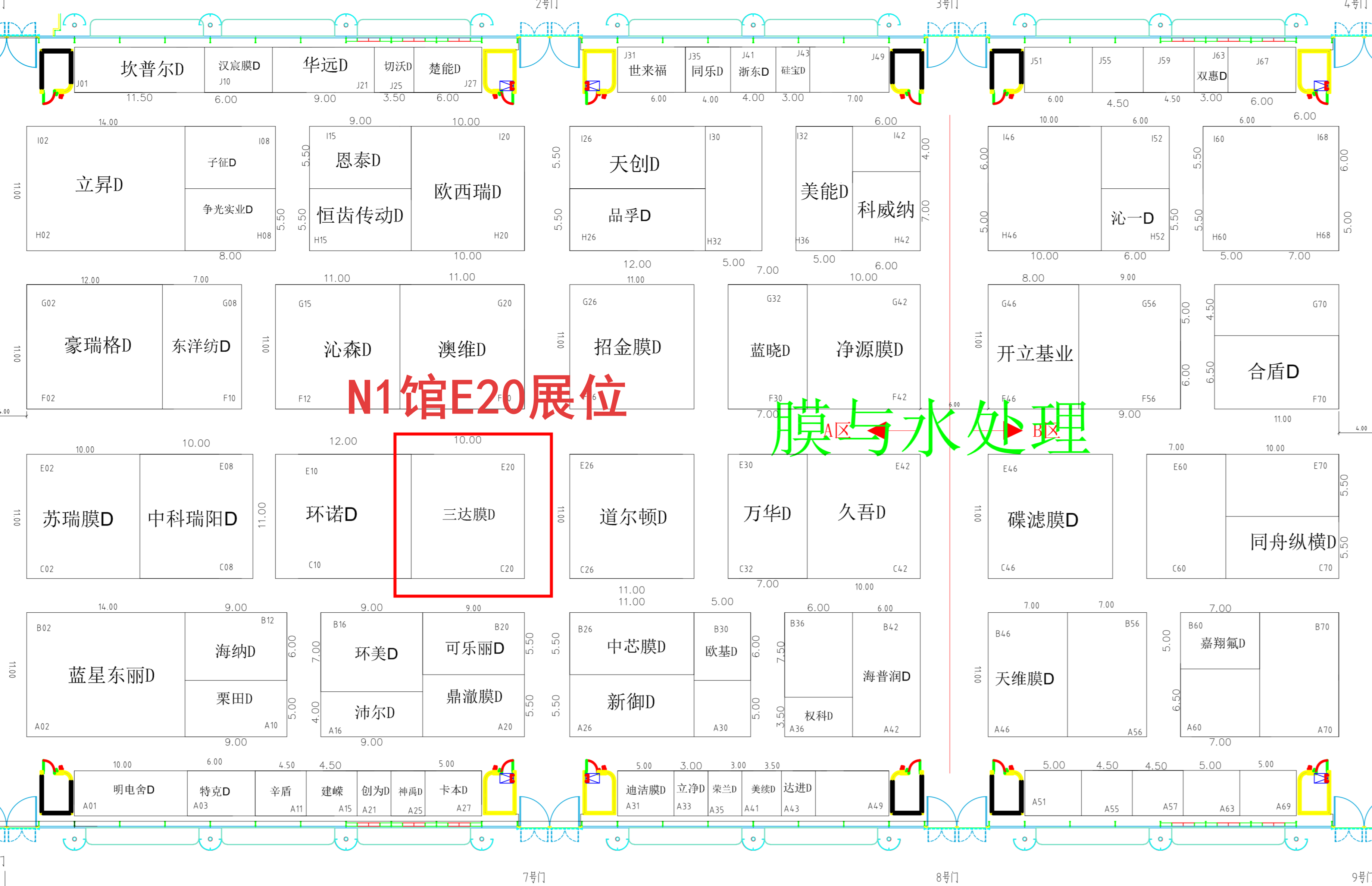 E20展位 胜游亚洲·(中国区)官方网站