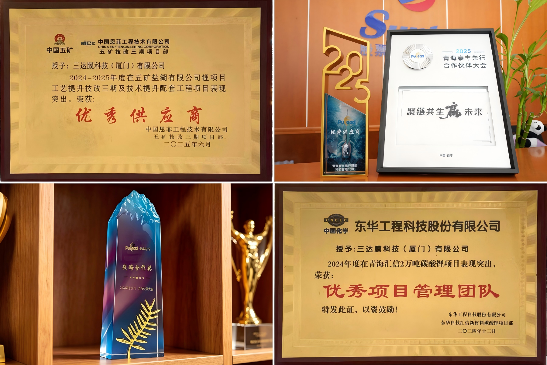 胜游亚洲·(中国区)官方网站