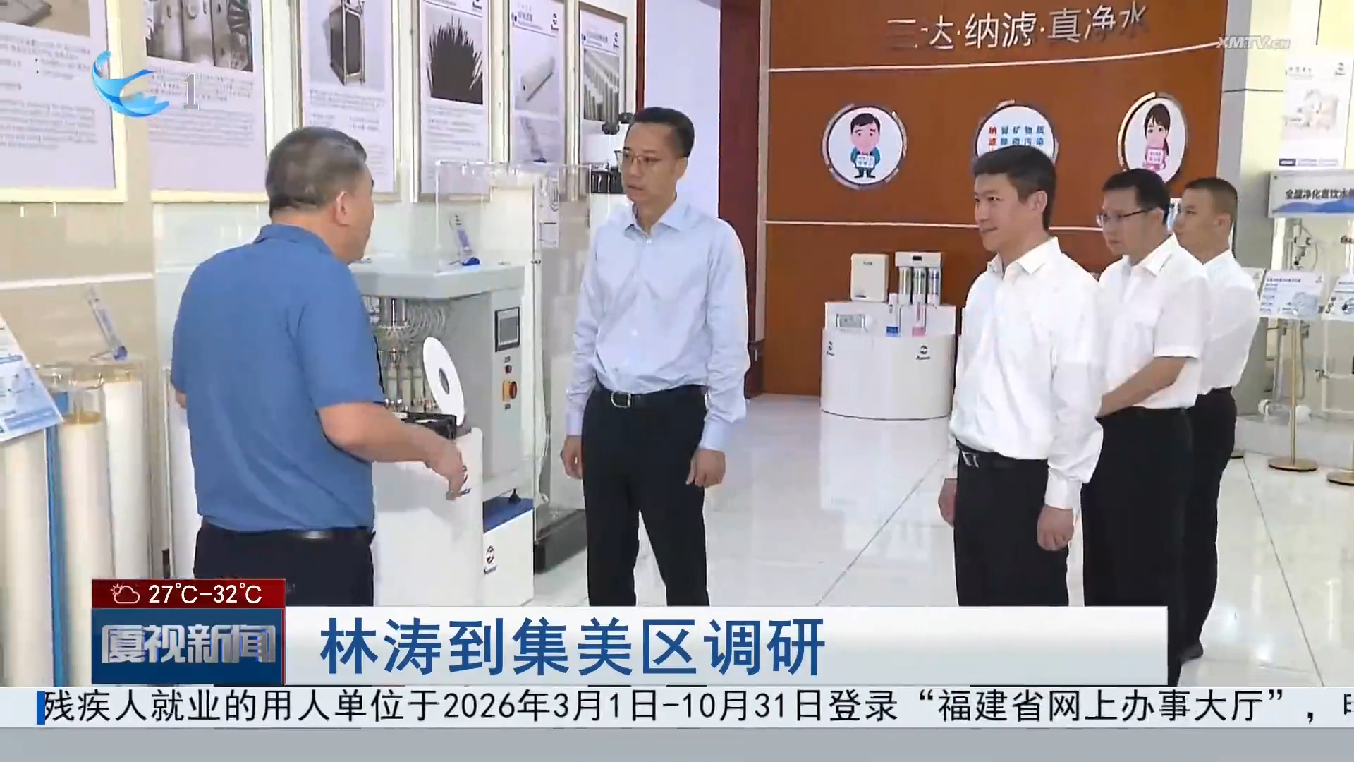 videoframe_37359 胜游亚洲·(中国区)官方网站