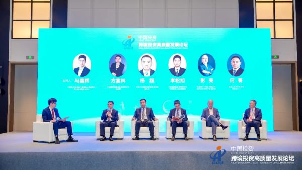 中国投资跨界论坛正文图 胜游亚洲·(中国区)官方网站