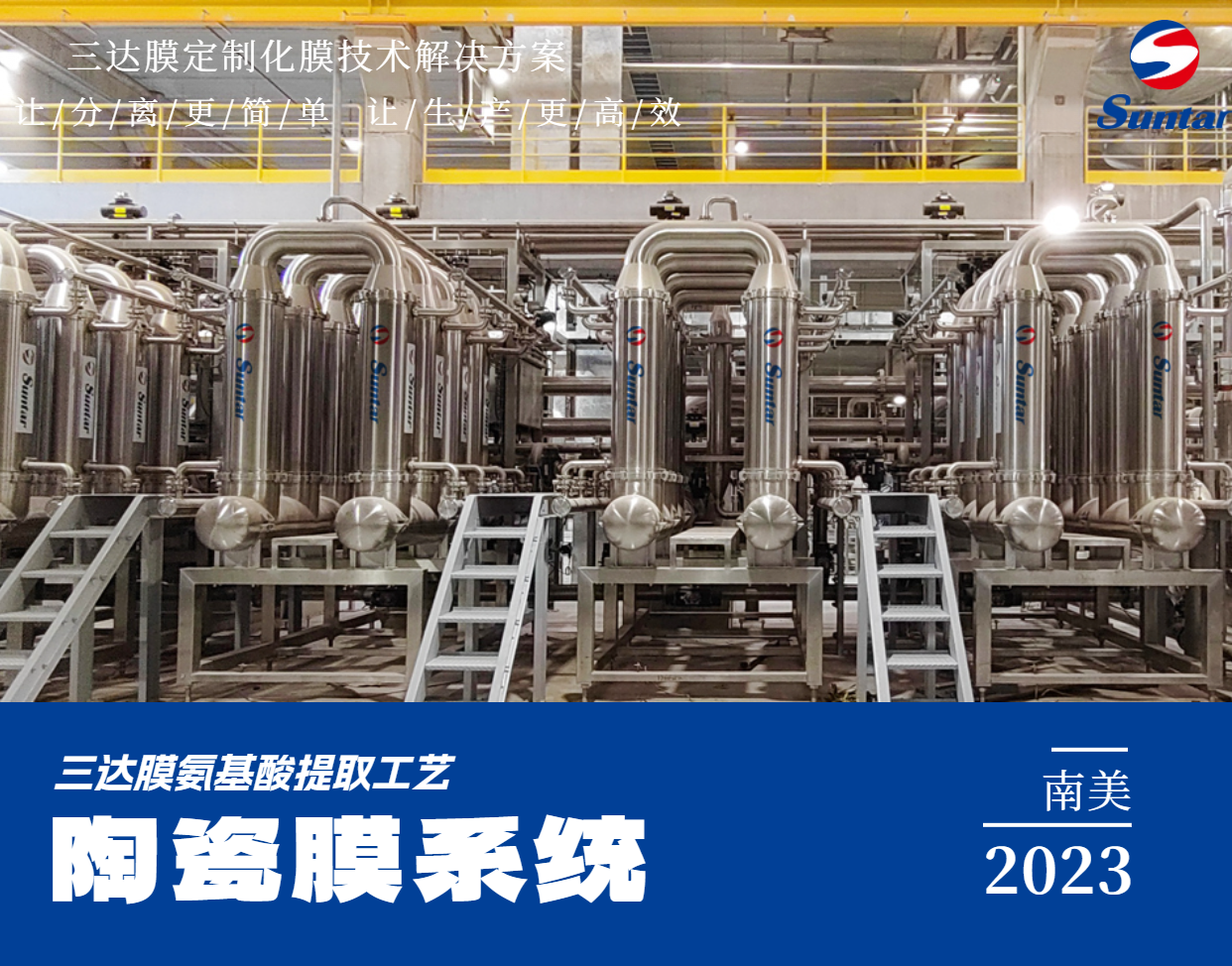 胜游亚洲·(中国区)官方网站