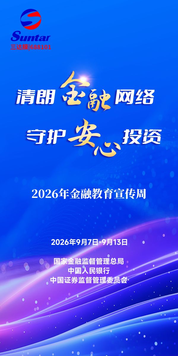 胜游亚洲·(中国区)官方网站