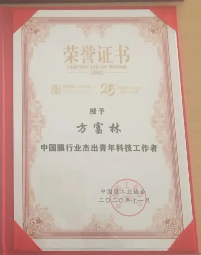 6402-1 胜游亚洲·(中国区)官方网站