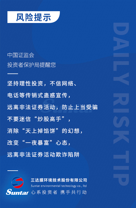 胜游亚洲·(中国区)官方网站