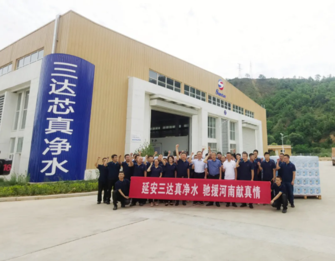 胜游亚洲·(中国区)官方网站