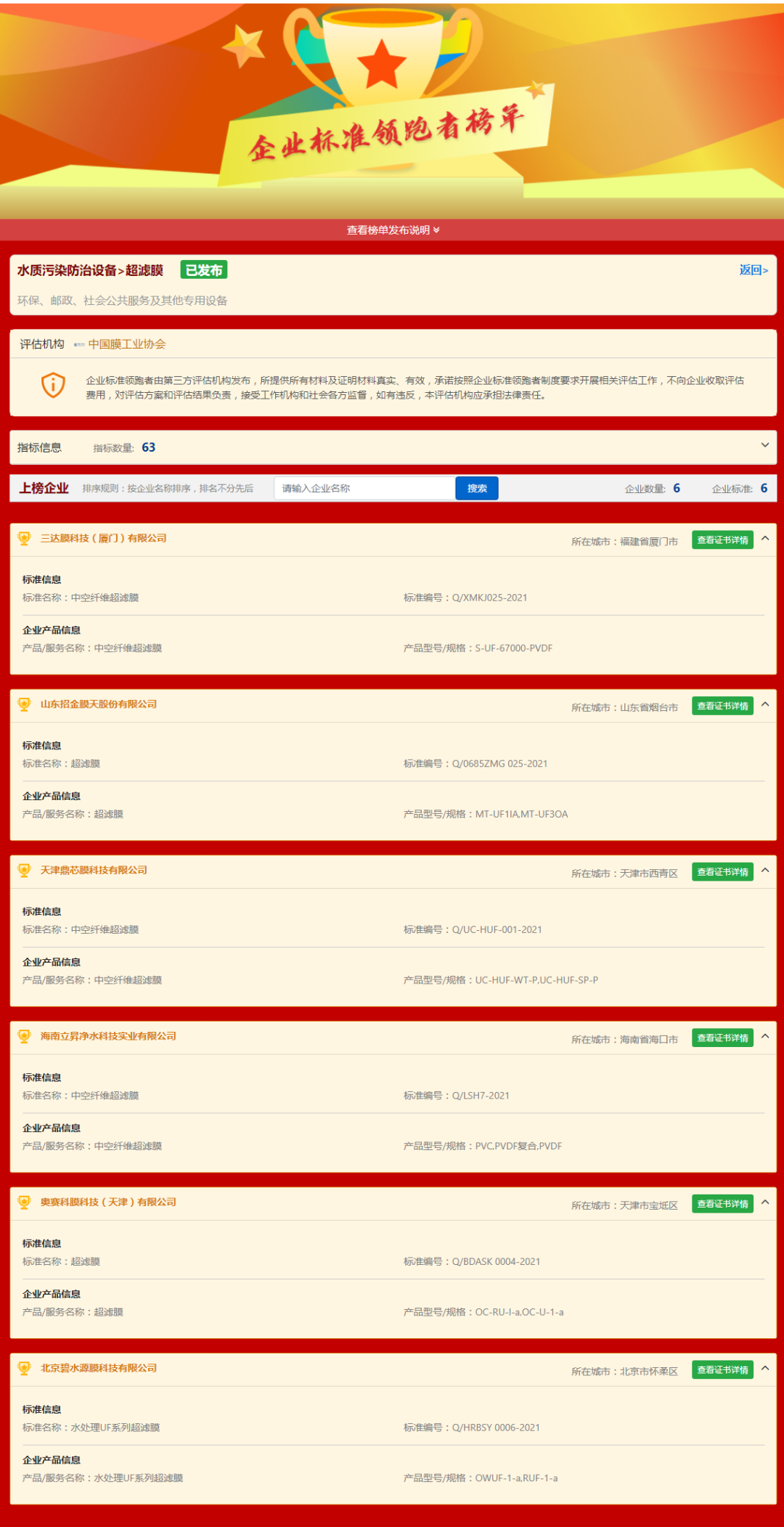 胜游亚洲·(中国区)官方网站