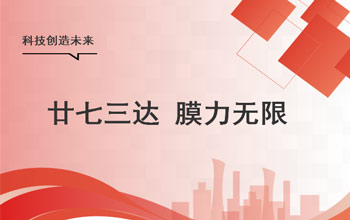梦无界、心如初，让我们狠狠成长！