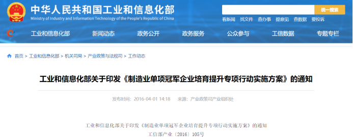 微信图片_20230317134807 胜游亚洲·(中国区)官方网站