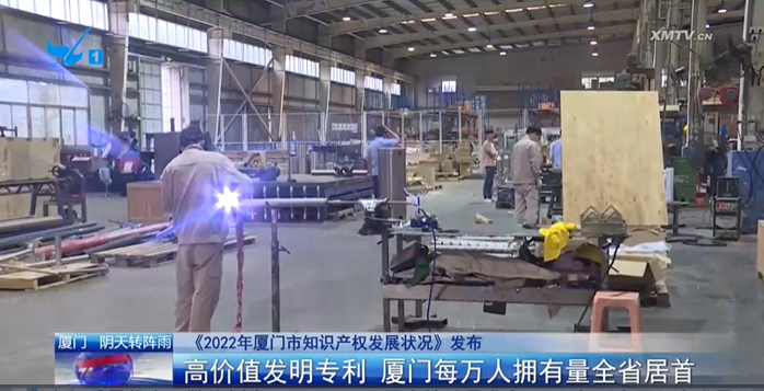 微信图片_20230505112936 胜游亚洲·(中国区)官方网站